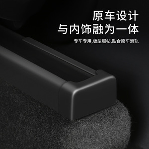 ปลั๊กป้องกันการชนรางที่นั่งสำหรับ Y3รุ่นเทสลา - Product Image 4