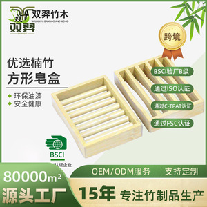 Creative bamboo <b>soap</b> tray, <b>soap</b> box, handmade <b>soap</b> holder, bamboo <b>soap</b> rack for bathroom and toilet with draining function - Product Image 5