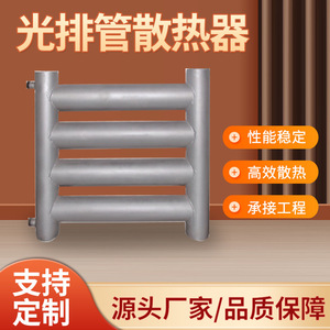 Industrial Steel Radiator Pipes 1 Inch Diameter Silver Coated For Manufacturing Workshops Factories Sheds - Product Image 3