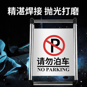 Señal de Prohibido Estacionar con Marco en A de Acero Inoxidable 304, Señal de Advertencia Frontal para Hotel - Product Image 3