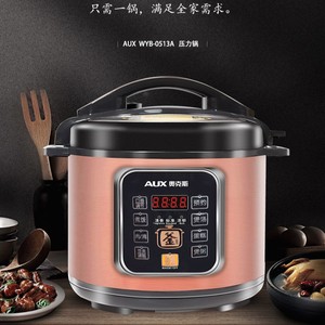 Cuisinière électrique intelligente à pression 5L avec cuve antiadhésive pour la maison et les dortoirs, avec fonction de réservation - Product Image 4