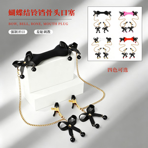 Ensemble de pinces à tétons et de bâillon en os avec nœud et clochette, jouet pour adultes réglable pour jeux de couple - Product Image 5