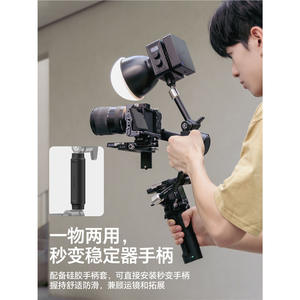 Ulanzi excellent support de fixation universel TA10 <span class=keywords><strong>à</strong></span> trois sections, type « magic hand », avec fixation robuste, multifonctionnel, type « pea pod » - Product Image 4