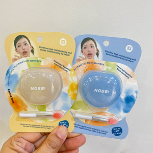 Masque de soin des lèvres infusé à la <span class=keywords><strong>vaseline</strong></span> NOBB - Hydratation intensive, réparation de nuit, livré avec un pinceau en <span class=keywords><strong>silicone</strong></span> - Product Image 1