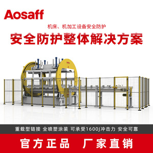 Aosaff Robot Protection Fence Low Carbon Steel <b>Wire</b> Mesh 100x20 Powder Coated Workshop Isolation <b>Net</b> - Product Image 3