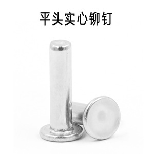 หมุดย้ำหัวแบนสแตนเลส 304 M2 M8 สำหรับการเชื่อมต่อโลหะ - Product Image 4