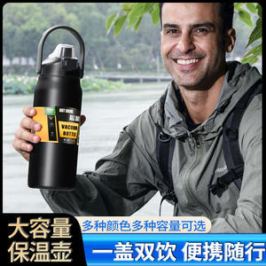 กระติกน้ำสุญญากาศทันสมัย 1500 มล. สแตนเลส 304 แบบสองชั้น ความจุขนาดใหญ่ สำหรับเดินป่าและกิจกรรมกลางแจ้ง - Product Image 5