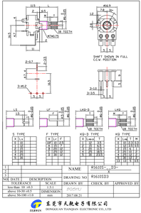 R1610S 3 pin pellicola di carbonio 16mm potenziometro rotativo con interruttore per auricolari, sintonizzazione audio, oscuramento audio - Product Image 4
