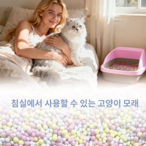 Lancia il Tuo Marchio per Animali Domestici - Lettiera a Sfera ODM con Tecnologia SAP - Gestiamo R&S e Produzione - Product Image 4