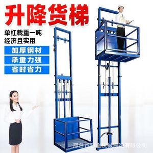 Plateforme de manutention de matériaux électrique hydraulique Strong Enterprises Cargo Lift 2-10m avec télécommande - Product Image 1