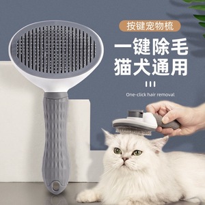 Peine de masaje para mascotas, peine para gatos con un solo botón para eliminar el pelo, removedor de pelo suelto, desenredador de pelo para perros, artículos para mascotas - Product Image 3