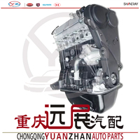 Jinbei HAISE Minivan 1.3 Del DL CG12 Moteur X30 X30L Bloc moteur complet Neuf pour SHINERAY