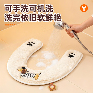Yuqin Toilet Seat Cover Plush Thickened All Season With Dog Design For Home Use - Product Image 4