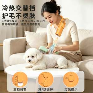 Pet Neck Hanging Hair Dryer High-Speed Airflow <b>Battery</b> Powered Cat Dog Drying Tool With Overheat Protection - Product Image 5