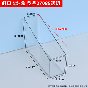 Exhibidor de Snacks Inclinado para Supermercado, Caja de Almacenamiento Transparente, Organización de Alimentos a Granel, Caja de Almacenamiento Transparente para Snacks de Tienda de Conveniencia - Product Image 6