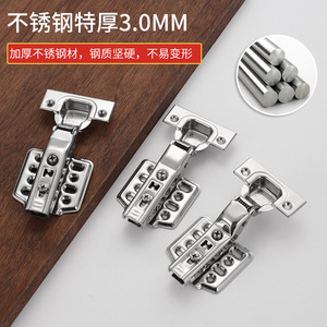 Charnière en acier inoxydable de 3,0 mm d'épaisseur avec amortisseur pour portes d'armoires et placards, design moderne - Product Image 5