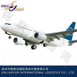 Shenzhen Jinlianyun International Freight Forwarding Co Ltd : Service de fret aérien pour batteries et aliments, livraison porte-à-porte - Product Image 5