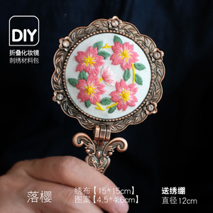 Espejo hecho a mano al por mayor, <span class=keywords><strong>punto</strong></span> de <span class=keywords><strong>cruz</strong></span> artesanal de decoración popular, <span class=keywords><strong>Kit</strong></span> de <span class=keywords><strong>bordado</strong></span> DIY - Product Image 6