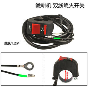 Minicultivador 170F con interruptor de encendido de línea larga de 1.2m, cultivador rotatorio para motor diésel, interruptores automáticos, categoría de producto - Product Image 5