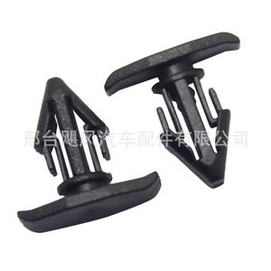 Toyota Lexus <b>Car</b> Interior <b>Clip</b> 90467-10146 Plastic Fastener 16.8x7.8mm For Engine Bumper Grille Repair - Product Image 4