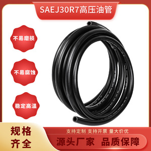 สายยางเชื้อเพลิง Linxiang NBR ขนาด 3/8 นิ้ว มาตรฐาน SAE J30 R7 สำหรับใช้งานในรถยนต์แรงดันสูง - Product Image 4
