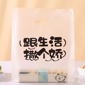 定制标志聚乙烯多哥购物袋去食品塑料取出塑料袋波浪塑料载体外卖袋