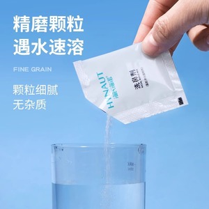 ผงเกลือล้างจมูกไฮเออร์ เกรดทางการแพทย์ สำหรับใช้ในบ้าน เด็กและผู้ใหญ่ ชนิดเม็ดละเอียด - Product Image 1