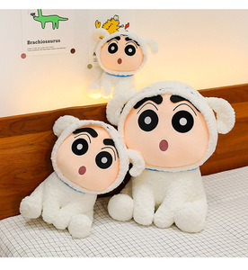 ตุ๊กตาชิโร่ <span class=keywords><strong>ชิน</strong></span><span class=keywords><strong>จัง</strong></span> คอสเพลย์ ของแท้จากโรงงาน - ตุ๊กตาผ้าพลัฌนุ่ม ใช้เป็นหมอนหนุนนอนได้ |   รางวัลเครื่องคีบตุ๊กตาและของขวัญน่ารัก - Product Image 3