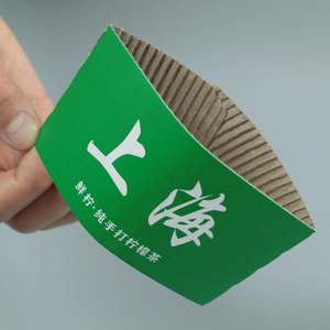 Manchon de tasse à café en carton ondulé jetable pour imprimante à chaud, en papier kraft monocouche, avec motif et estampage doré - Product Image 2