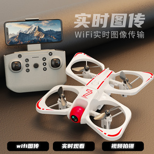 Nouveau Drone Quadricoptère Professionnel 8K à Longue Autonomie pour le Dropshipping Shopify, Télécommandé - Product Image 5