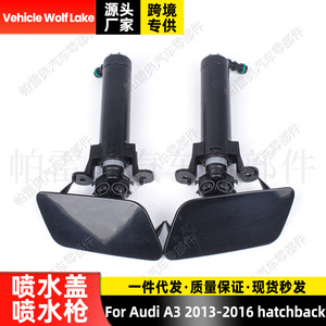 Boquilla mecánica Vehicle Wolf Lake para Audi A3 2013-2016 Hatchback, juego de pistola pulverizadora para lavado de faros - Product Image 4