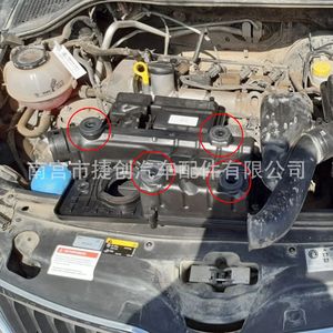 Coussin en caoutchouc pour boîtier de filtre à air Audi Volkswagen 036129689B EPDM pour la purification de l'air du moteur - Product Image 1