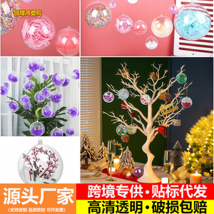 ลูกบอลคริสต์มาสพลาสติกใสทรงกลม ขนาด 4 นิ้ว 20 ซม. สำหรับตกแต่งงานฝีมือ DIY - Product Image 4
