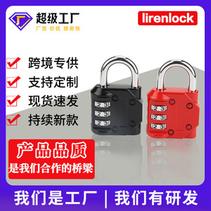 กุญแจล็อคแบบผสม 3 หลัก ทำจากโลหะผสมสังกะสี สามารถตั้งรหัสใหม่ได้ สำหรับกระเป๋าเดินทาง ตู้เก็บของในยิม ตู้เก็บของ ประตู ป้องกันการโจรกรรม - Product Image 5