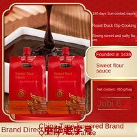 Sauce d'assaisonnement pour nouilles sucrées au canard rôti de Pékin ancien Liubiju 450g 1 sachet Sauce de soja et de haricots