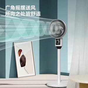 Ventilador de pie Xiaomi Circulating Fan de 26 cm con motor AC y flujo de aire reversible para uso en el hogar y dormitorios. - Product Image 2