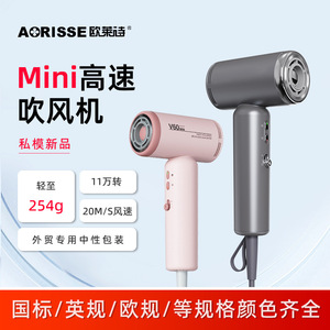 V60 Mini High Speed Hair Dryer 1400W Brushless Compact Ionic Travel Hair Dryer - Product Image 3