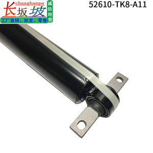 Amortiguador Trasero para Honda Odyssey 52610-TK8-A11, Pieza de Repuesto Nueva - Product Image 3