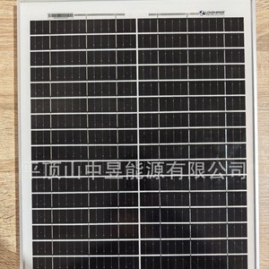 Panneau solaire Lowenergie All Black 20W 12V pour la charge des systèmes de sécurité - Product Image 1