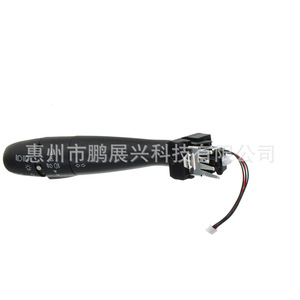Interruptor Combinado ForPeugeot para 307 308 807 405, Repuesto de Control de Luces Intermitentes - Product Image 1
