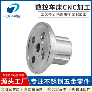 304 Stainless Steel Custom Machined Part Cnc Turning Precision Component For Industrial Use - Product Image 5