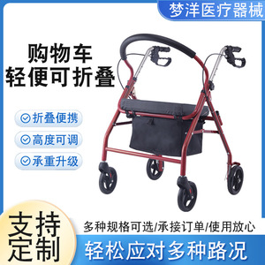 รถช่วยเดินแบบพับได้พร้อมตะกร้าใส่ของสำหรับผู้สูงอายุ - Product Image 2