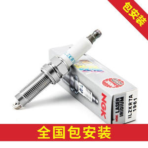 Pièces automobiles NGK autorisées à la vente de bougies d'allumage d'origine authentiques 1961 ILZKR7A OEM VXUHC22G 1961 ILZKR7N8S 95517022090 7431 - Product Image 3