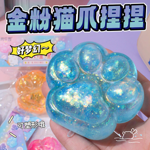 Custom Logo Glitter Gold Powder Maltose <b>Cat</b> Paw <b>Squishy</b> Toy Kawaii Animal Figure Slow Rising Stress Relief Squeeze Toys for Kids - Product Image 3