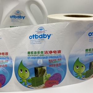 Company Custom Vinyl Paper <strong>Printing</strong> Personal Care Clean Detergent Liquid Soap <strong>Plastic</strong> <strong>Bottle</strong> Logo Gold Foil Roll <strong>Label</strong> Sticker - Product Image 2