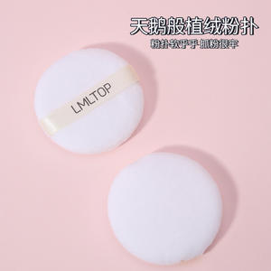 LMLTOP <b>Flocked</b> <b>Powder</b> Puff Round Single Pack Super Soft Makeup Application Cushion Setting <b>Powder</b> Puff TOP-076 - Product Image 4