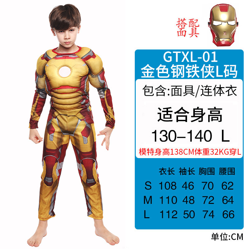 Golden Iron Man Size L