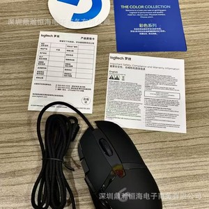 Logitech G402 Wired Gaming <b>Mouse</b> 6 Buttons RGB Lighting <b>USB</b> Interface For Office And Gaming Use - Product Image 1