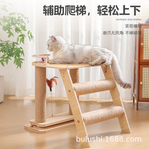 Factory direct sales of all-season cat scratching <b>posts</b>, cat tree frames, and cat beds that prevent lint and itching. - Product Image 4