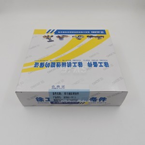 803069930 silinder hidrolik segel Kit untuk <span class=keywords><strong>XCMG</strong></span> Wheel <span class=keywords><strong>Loader</strong></span> ZL50GN <span class=keywords><strong>ZL30G</strong></span> ZL40G - Product Image 2